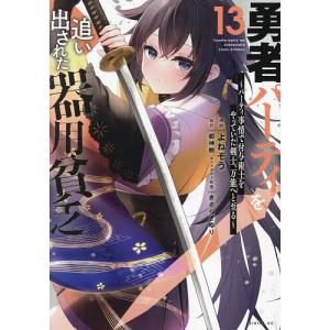 メダリスト 12/つるまいかだ : bookfan - 通販 - Yahoo!ショッピング