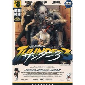 松本光司 彼岸島 48日後…(52) COMIC : タワーレコード Yahoo!店 - 通販