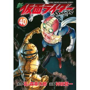 小説 仮面ライダーシリーズ　21冊セット 小説 仮面ライダー 豪華BOX」シリーズTX-144