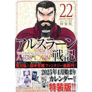 ONE PIECE 巻100/尾田栄一郎 : bookfan - 通販 - Yahoo!ショッピング