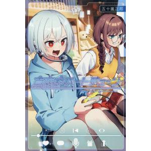 ガチアクタ 1/裏那圭 : bookfan - 通販 - Yahoo!ショッピング