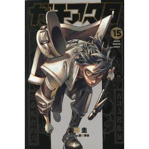 ガチアクタ 1/裏那圭 : bookfan - 通販 - Yahoo!ショッピング