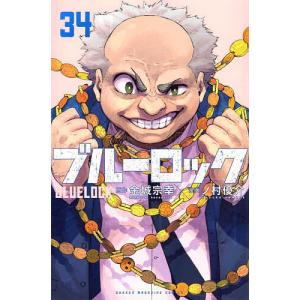 ブルーロック 27/金城宗幸/ノ村優介 : bookfan - 通販 - Yahoo