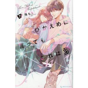 監査実務ハンドブック 2026年版 / 日本公認会計士協会 〔本