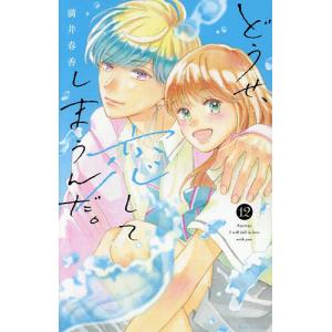 白泉社 新品 / 暁のヨナ (1-47巻 最新刊) 全巻セット : 漫画全巻ドット
