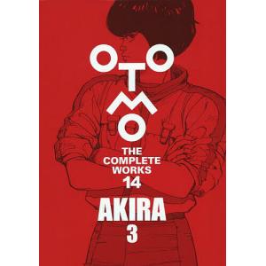 OTOMO THE COMPLETE WORKS 14/大友克洋