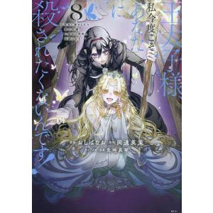 ☆黒執事/漫画全巻セット◇C≪1〜35巻（既刊）≫ : WebShopびーだま
