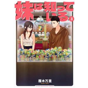 新品 / [オタギャル]オタクに優しいギャルはいない!? (1-13巻 最新刊