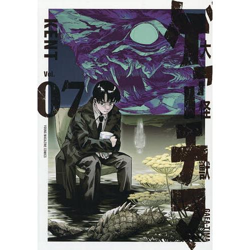 大怪獣ゲァーチマ 7/KENT