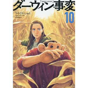 先行予約】七つ屋志のぶの宝石匣 26巻・単品 二ノ宮知子／講談社