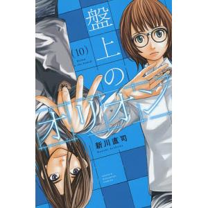 新品 / 平和の国の島崎へ (1-12巻 最新刊) 全巻セット : 漫画全巻