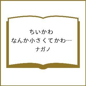 bookfan - Yahoo!ショッピング