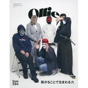 Ollie VOL．256 2022 nov．/Ollie編集部