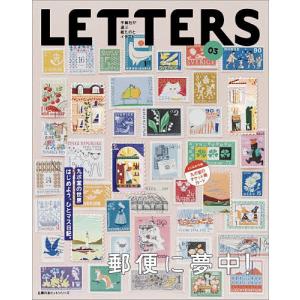 LETTERS 手紙社が選ぶ紙ものとイラスト 03
