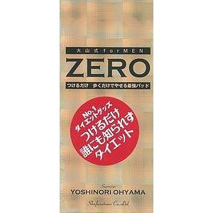 毎日クーポン有/　大山式forMEN　ZERO　つけるだけ