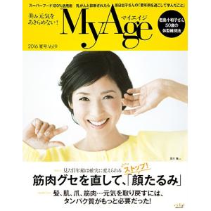 My Age Vol.9(2016夏号)｜boox