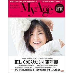 My Age Vol.10(2016秋冬号)｜boox