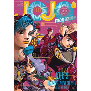 ジョジョマガジン FOR ALL“JOJO”LOVERS! 2022WINTER｜boox