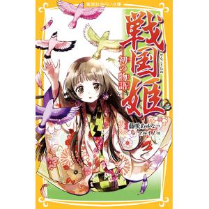 悪女は砂時計をひっくり返す 9/Antstudio/SANSOBEE : bookfan