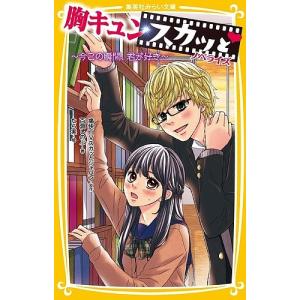 スカッとジャパン 本 雑誌 コミック の商品一覧 通販 Yahoo ショッピング