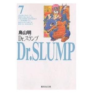 Dr．スランプ　７/鳥山明