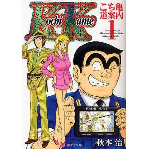 こち亀 両津の商品一覧 通販 Yahoo ショッピング