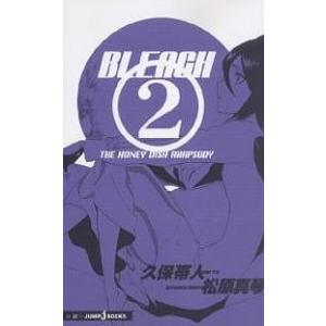 BLEACH 全74巻 久保帯人 Amazon.co.jp: BLEACH モノクロ版 74 (ジャンプコミックス