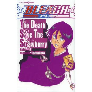 BLEACH The Death Save The Strawberry/久保帯人/松原真琴｜boox