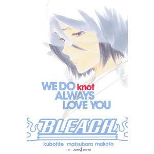 BLEACH WE DO knot ALWAYS LOVE YOU/久保帯人/松原真琴