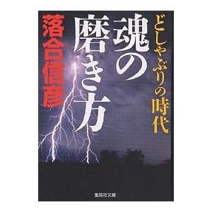 新潮世界文学23 チェーホフ : りもったい 4号店 - 通販 - Yahoo