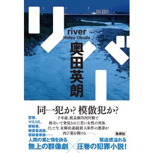 私学運営実務のすべて 改訂3版 斎藤 力夫 非営利法人の消費税 計算と申告書作成のすべて /中央経済社/斎藤力夫