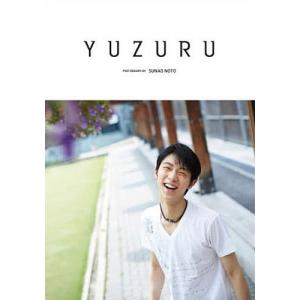YUZURU 羽生結弦写真集/羽生結弦/能登直/能登直
