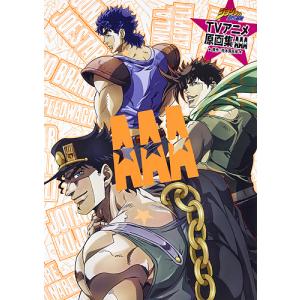 【未開封】JOJO A-GO! GO! 愛蔵版　ジョジョの奇妙な冒険 Amazon.com: Jojo A-Go! Go! (Japanese Edition): 9784087825916