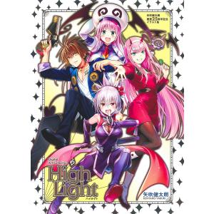 To LOVEる―とらぶる―ダークネス画集 Harem Gold 電子書籍版 / 矢吹
