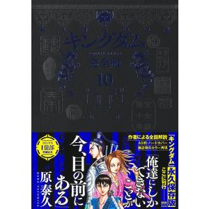 集英社（SHUEISHA） 俺物語！！/漫画全巻セット◇C≪全14巻（完結