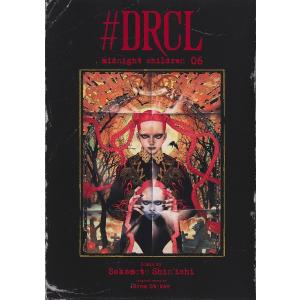 #DRCL midnight children １～６全巻セット　坂本眞一 DRCL midnight children 6/坂本眞一 : bookfanプレミアム - 通販