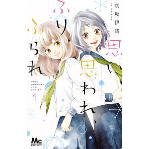 22年最新版 少女漫画の人気おすすめランキング54選 面白い少女マンガや完結マンガも セレクト Gooランキング