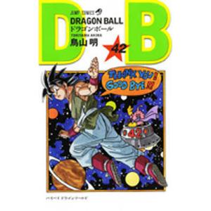 ドラゴンボール 巻1/鳥山明 : bookfanプレミアム - 通販 - Yahoo