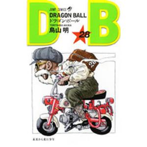 ドラゴンボール 巻10/鳥山明 : bookfanプレミアム - 通販 - Yahoo