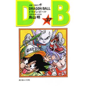 ドラゴンボール 巻33/鳥山明 : bookfanプレミアム - 通販 - Yahoo