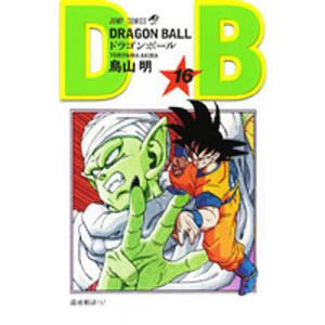 ドラゴンボール 巻15/鳥山明 : bookfanプレミアム - 通販 - Yahoo
