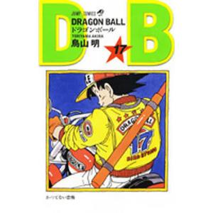 集英社（SHUEISHA） 【非売品カード付】DRAGON BALL 21 鳥山明 単行本