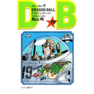 集英社（SHUEISHA） 【非売品カード付】DRAGON BALL 1 鳥山明 単行本