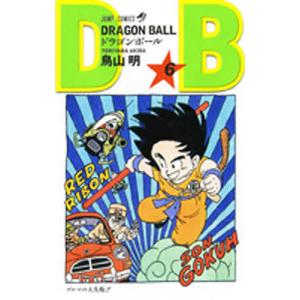 ドラゴンボール 巻10/鳥山明 : bookfanプレミアム - 通販 - Yahoo