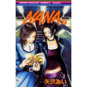 Nana 7/矢沢あい｜boox