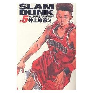Slam dunk 完全版 #5/井上雄彦