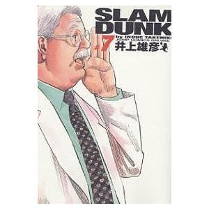 Slam dunk 完全版 #7/井上雄彦｜boox