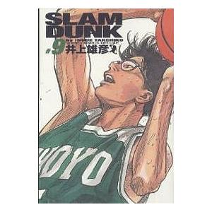 Slam dunk 完全版 #9/井上雄彦｜boox