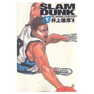 Slam dunk 完全版 #13/井上雄彦｜boox