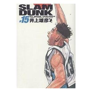 Slam dunk 完全版 #15/井上雄彦｜boox